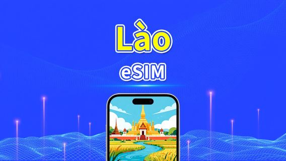 eSIM Lào | mạng tốc độ cao | 4G | Gói dữ liệu hàng ngày/tổng | Hóa đơn theo ngày tự nhiên | 1-30 ngày | mã QR