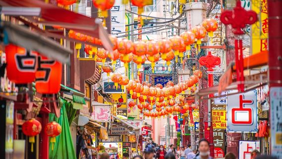 ทัวร์นำเที่ยวพิพิธภัณฑ์บะหมี่ถ้วยและไชน่าทาวน์ในโยโกฮามะ