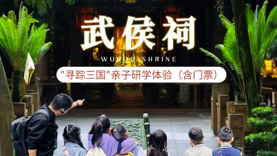 Thành ĐôTrải Nghiệm Độc Đáo