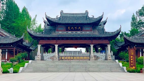 【九點晚出發大咖導遊精講】北山＋寶頂山＋大足石刻博物一日遊