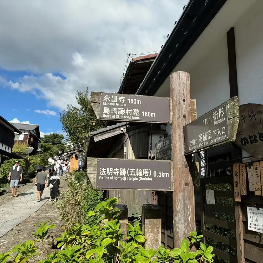 名古屋発：犬山城、恵那峡、馬籠、妻籠ツアー | Trip.com