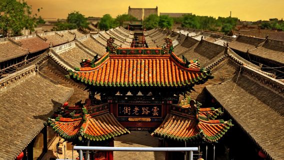 【暑期特惠】喬家大院+平遙古城+雙林寺一日/6人小團/市區接