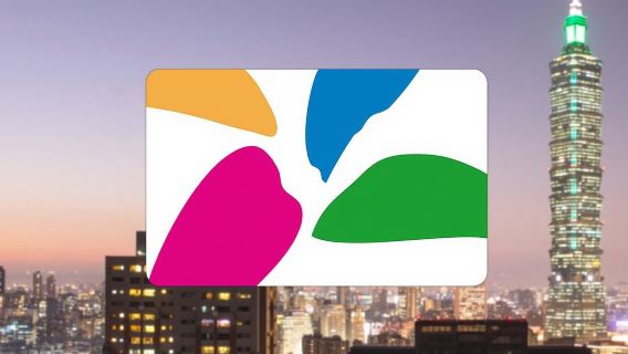 Тайваньская карта EasyCard