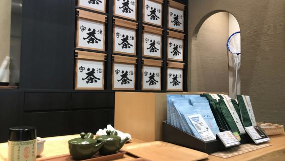 Uji: Tour de té verde con visitas a los templos Byodoin y Koshoji