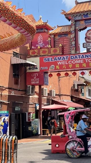 クアラルンプール発｜マラッカ自由散策 早朝半日ツアー（伝統衣装レンタル or アフタヌーンティー付きプランあり）