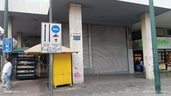 Atenas: Recorrido a pie por la clásica comida callejera con 6 degustaciones