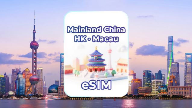 Chinese mainland/Hong Kong/Macau 4G/5G eSIM|Daily data plan/Data plan|24-hour billing|1–30 days|QR code