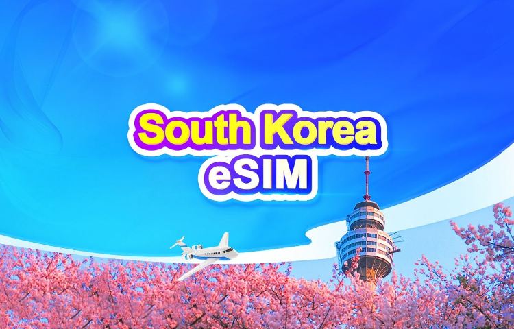 韓國 5G eSIM｜日用包/流量包｜1-30天｜24小時計費｜QR code