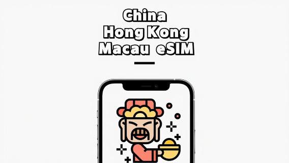 China + Hong Kong + Macau 4G eSIM 1-30 days High-speed data Daily package/Data package Optional days (calendar day) QR code