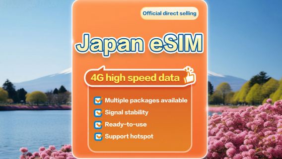 【日本】4G | eSIM | 1〜30日間利用可能 | 申し込んで使用 | ホットスポット対応 | QRコード