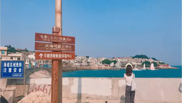 東山島一日遊【6人小團可選丨純玩丨《左耳》取景地+可訂製】