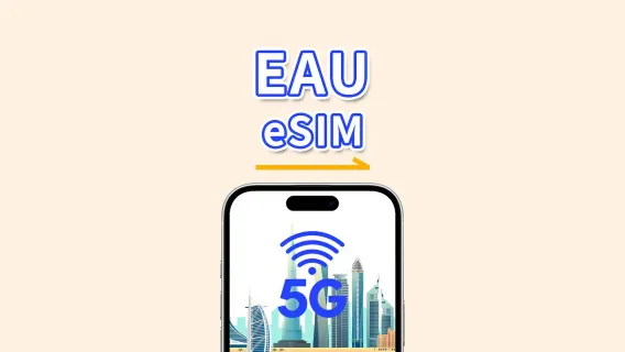EAU eSIM | 5G/4G | Pass journalier/Forfait données total | 1–30 jours | Facturation toutes les 24 heures | Code QR