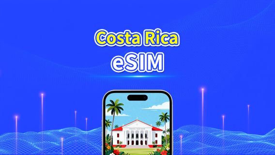 코스타리카 eSIM | 4G | 일일/총 데이터 패키지 | 1–30일 | 24시간 과금 | QR 코드