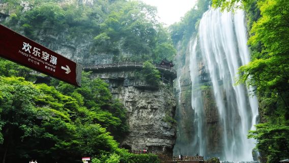 宜昌三峽大瀑布一日遊【2—8人私家團】