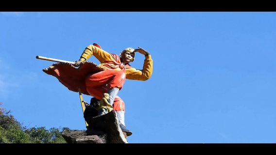 昆明西遊洞一日遊【打卡《西遊記》取景地•8人內小團】