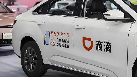 LiaoningTransport