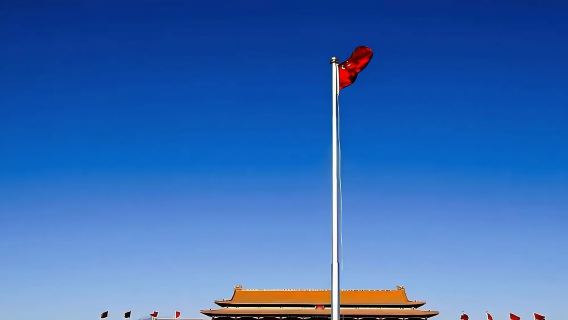 Beijing 1-Day Tour: Tiananmen Square - Forbidden City - Jingshan Park - Shichahai (Private English-Speaking Guide)