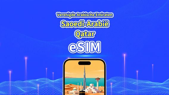 VAE / Saoedi-Arabië / Qatar 5G eSIM | Dagpakket / Totale databundel | 1–30 dagen | 24-uurs facturering | QR Code
