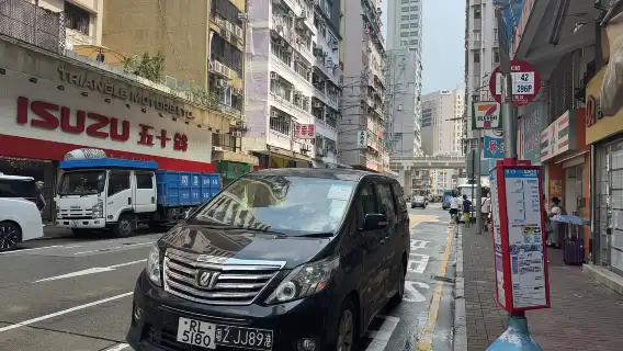 Zhuhai - Hong Kong|Zhuhai Port (via Hong Kong-Zhuhai-Macau Bridge) to Hong Kong Tsim Sha Tsui/Prince Edward/Tsuen Wan/Tuen Mun [Cross-border Business Shuttle with Fixed Departure Schedule]