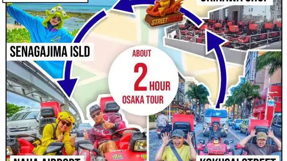 Street Kart｜沖繩街頭卡丁車體驗