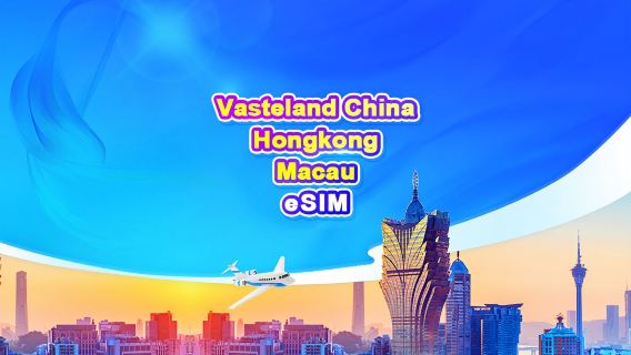 Vasteland van China/Hongkong/Macau 5G eSIM | Dagtarief / Totaal data | 24-uurs facturering | QR-code