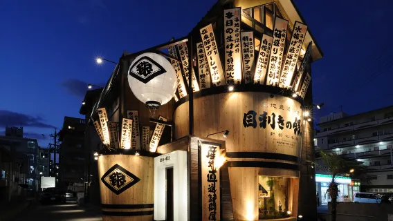 [Okinawa Naha | Izakaya] Me Kiri no Ginji (Nieuwe Stadscentrum vestiging)