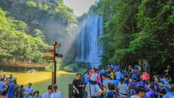 宜昌三峽大瀑布半日遊『官方自營』每天2班 穿越中國十大名瀑