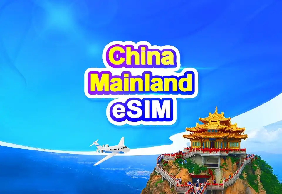 Mainland China 5G eSIM