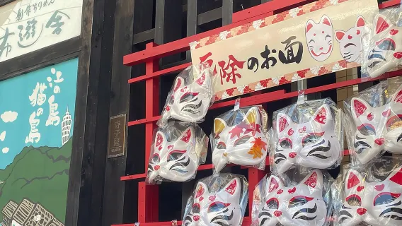 Gourmet and Historical Tour in Enoshima