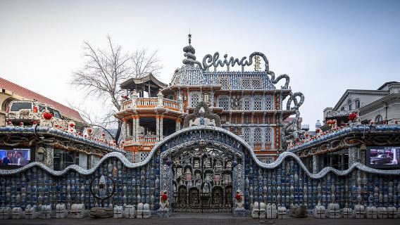 瓷房子+張學良故居+五大道+古文化街+義大利風情區+天津之眼