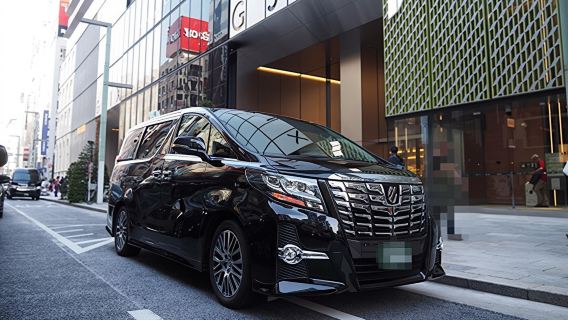 Private Haneda Airport (HND) to Central Tokyo City Transfer