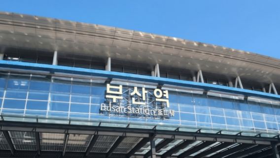 South Korea KTX Bullet Train, Seoul to Busan, One-Way, Economy Class, Trains Departing After 19:00