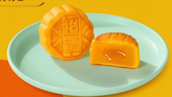 Siêu Quần Bánh Trung Thu - Hộp quà Trung Thu giảm giá đến 43% │ Tặng voucher ưu đãi Trung Thu trị giá lên đến $120 │ Phù hợp làm quà tặng hoặc tự thưởng │ Áp dụng tại 6 chi nhánh trên toàn Hồng Kông