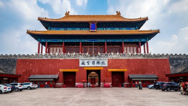 北京故宮博物院一日遊【可單獨成團·上門接駁·4小時精講·人員導覽·不含門票·可選時間場次】