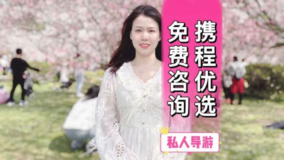 武漢特色體驗