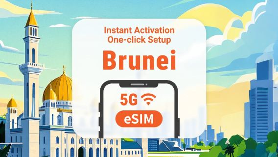 Brunei 5G eSIM | Full AI & TikTok-åtkomst | 1–30 dagar | QR-kod