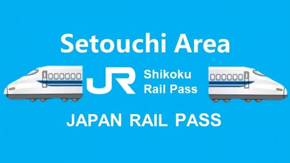 JR Pass Setouchi Area Rail Pass (e-ticket)
