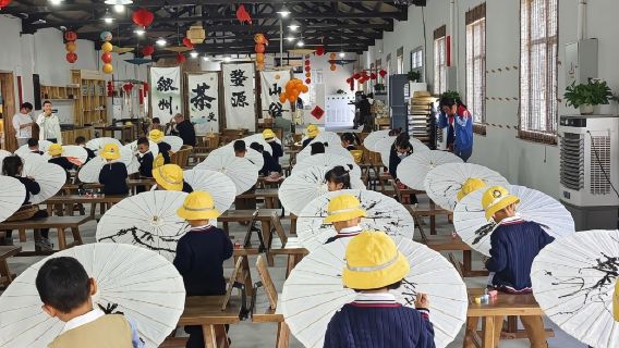 矛文女元婺源非遺體驗中心| 婺源油紙傘製作技藝參觀、創作體驗及展示