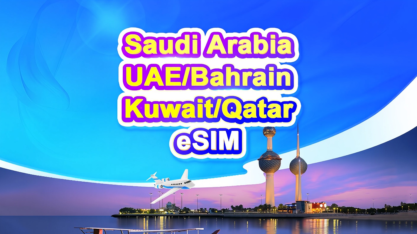 Saudi Arabia/United Arab Emirates/Bahrain/Kuwait/Qatar 5G eSIM | Daily/Data package | 1–45 days | 24