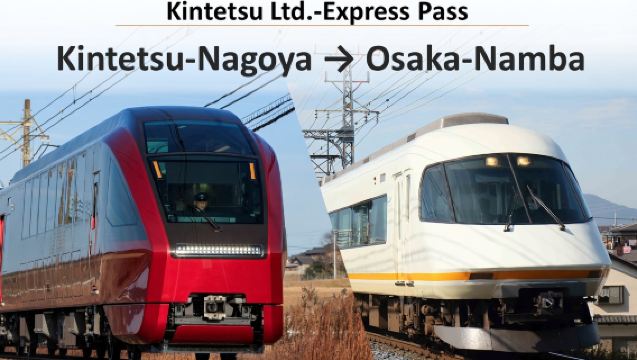 [Kintetsu limited express e-ticket] From Kintetsu Nagoya to Osaka Namba (HINOTORI premium/standard seats, regular limited express luxury/standard seats optional)