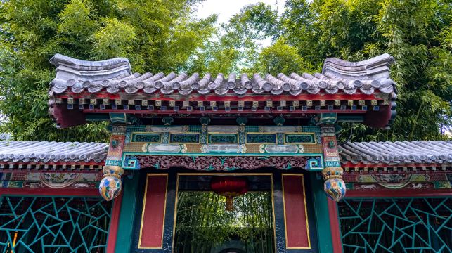 北京恭王府+北海公園一日遊【探秘三絕一寶+古風妝造旅拍可選】