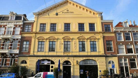 암스테르담 튤립 박물관 + 은하수 길 + 레지스턴스 뮤지엄 당일 치기 여행