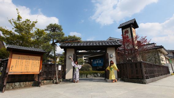 高崎 京ヶ島天然温泉 湯都里