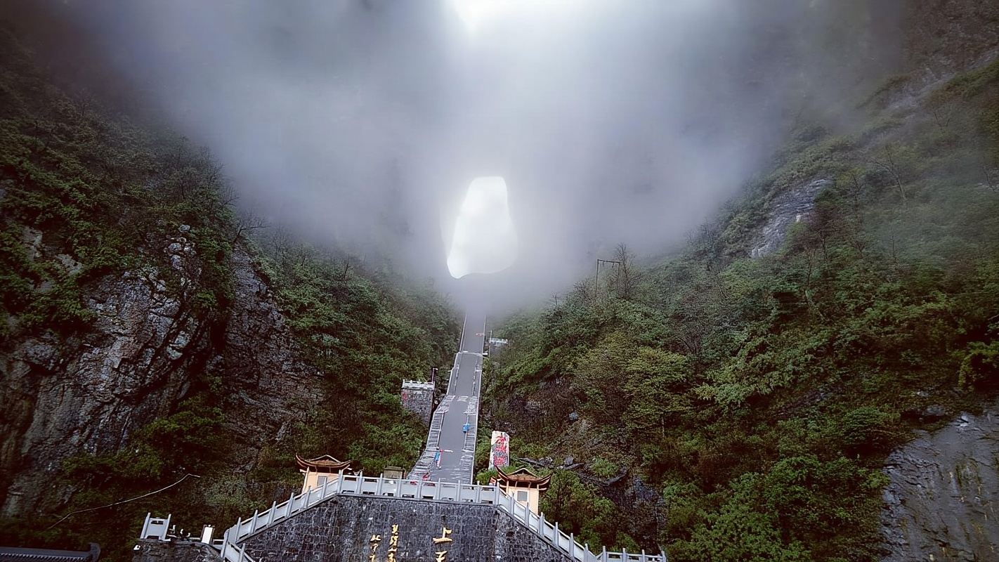 Parco Nazionale Forestale di Tianmen Mountain