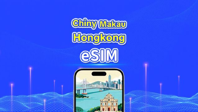 Chiny kontynentalne/Hongkong/Makau eSIM | 5G/4G | Pakiet dzienny/pakiet danych | 1-30 dni | Doba kalendarzowa | Kod QR
