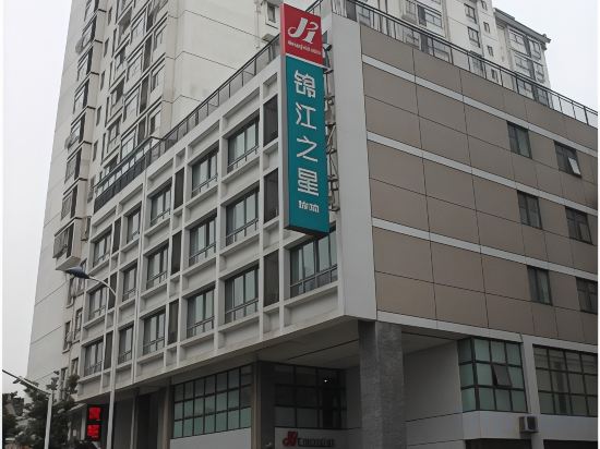 Others 4, Jinjiang Inn (Changzhou Railway Station Qingguo Lane Store), Changzhou