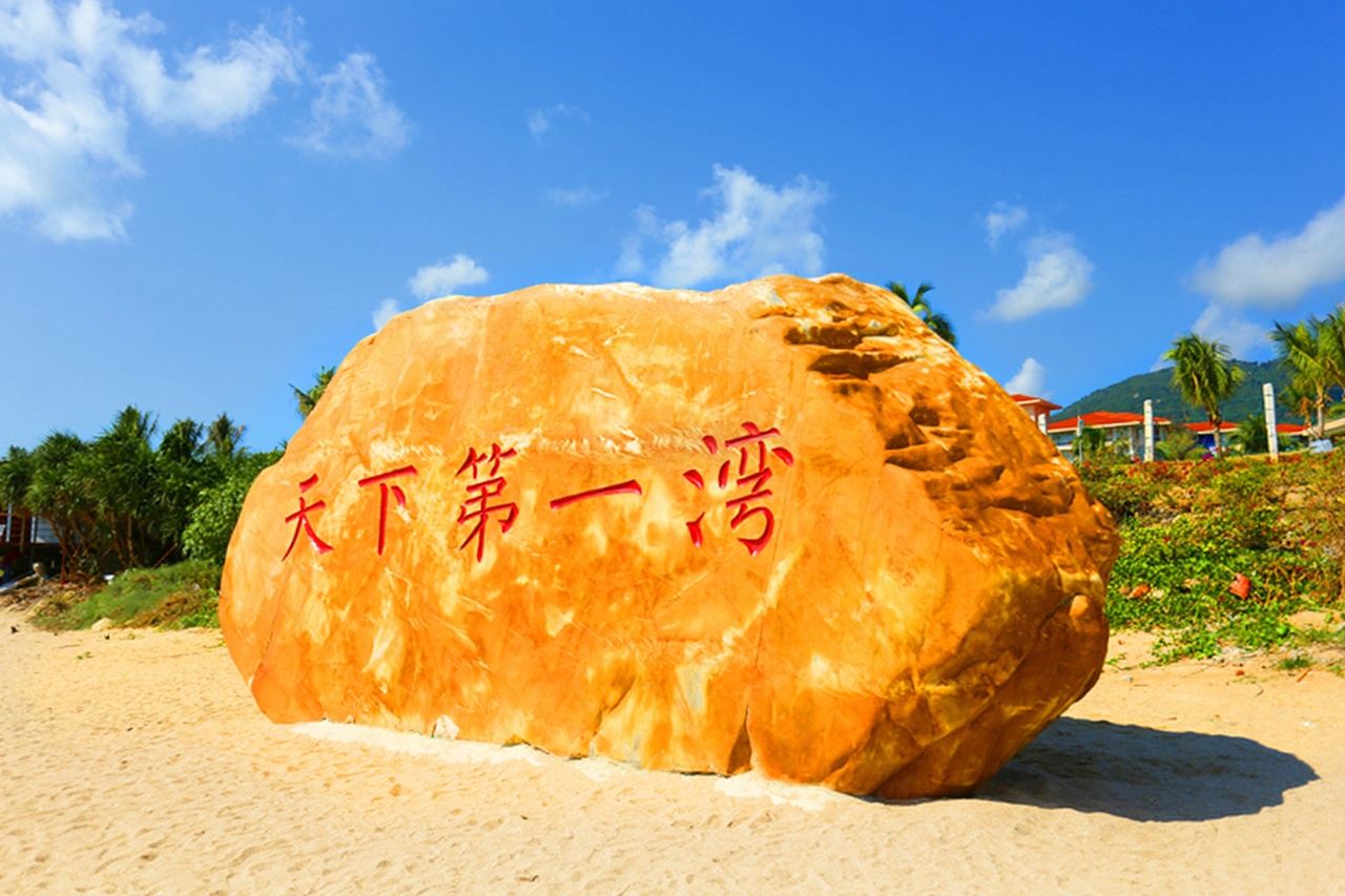 Private Tour with Admission Ticket: Tropical Paradise Forest Park + Yalong Bay Beach + Taiyang Bay Coastal Road