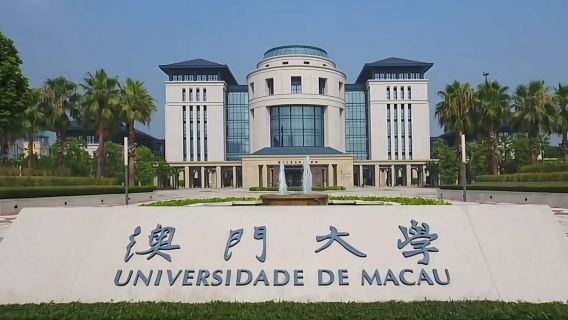 廣州