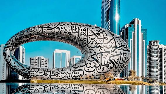 棕櫚島觀景台+未來博物館+朱美拉公共海灘+哈利法塔一日遊