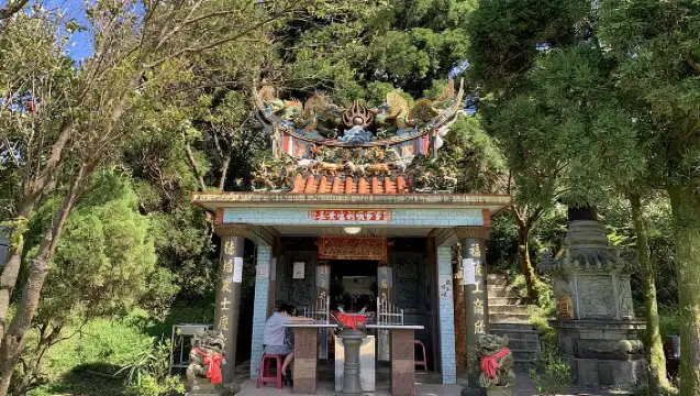 陽明山國家森林公園與野柳地質公園半日私人遊